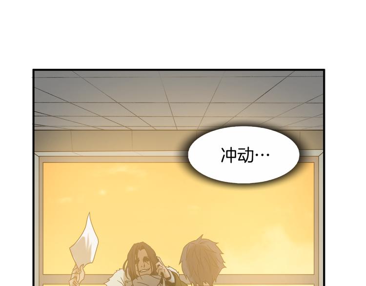 第7话 有功夫！无懦夫！103