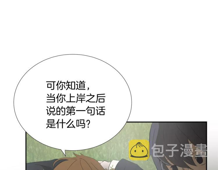 第3话 欺负43