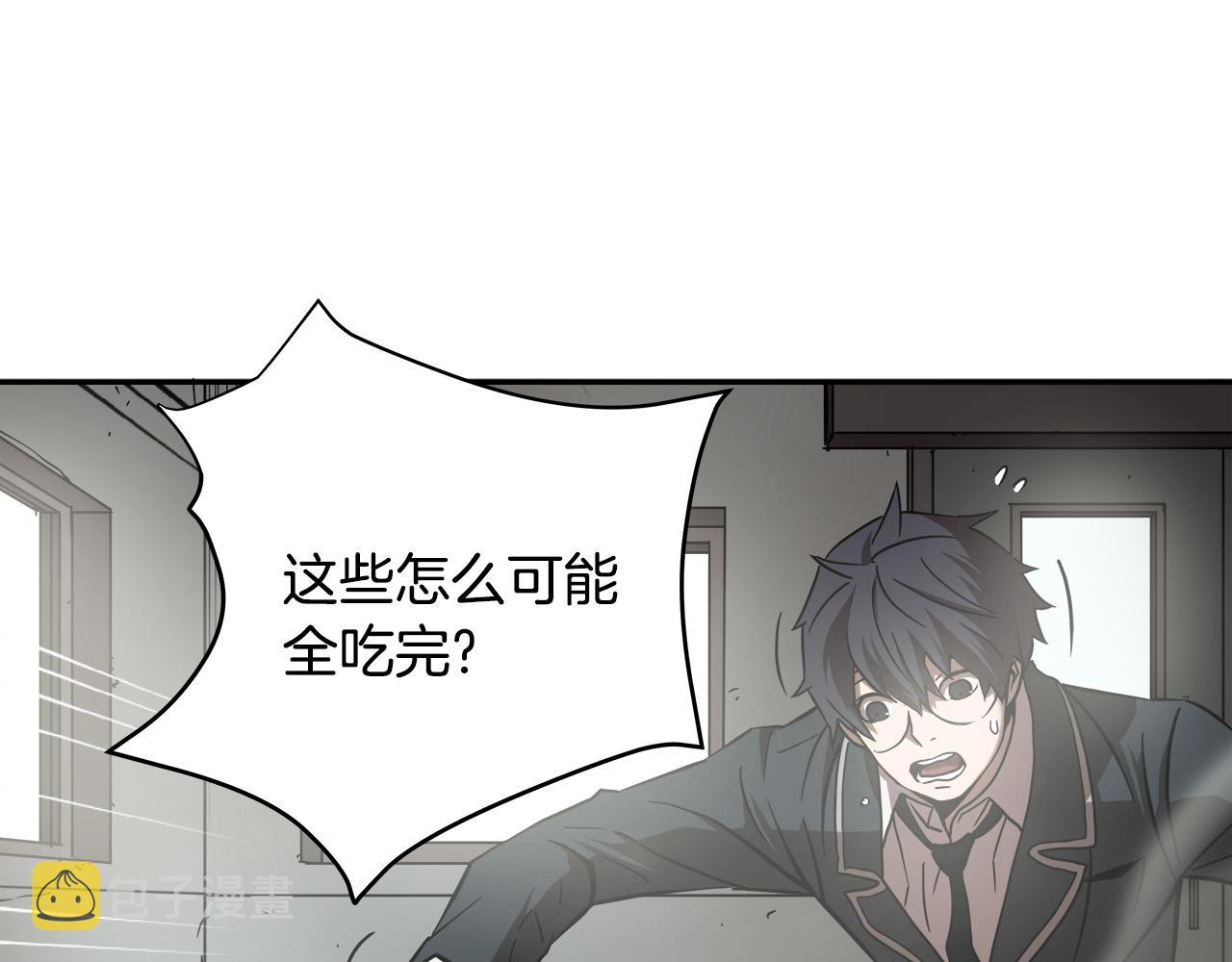 第13话 第一个对手109