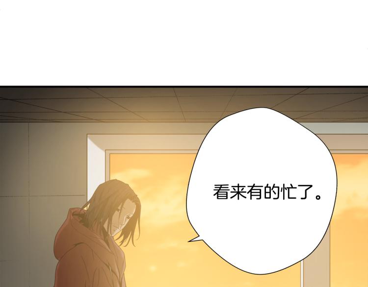 第5话 有功夫！无懦夫！73