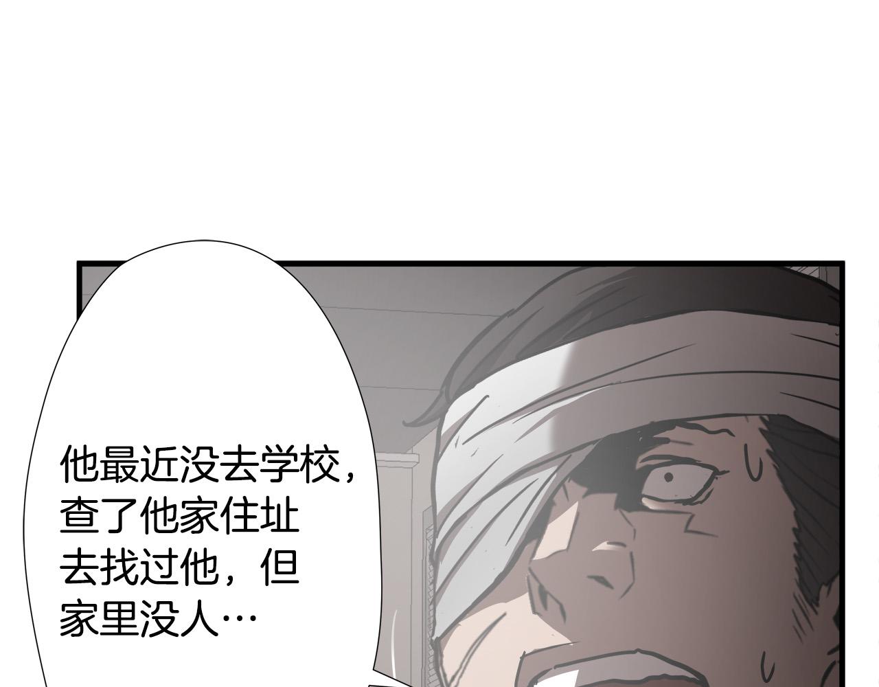 第21话 卑劣的要挟96