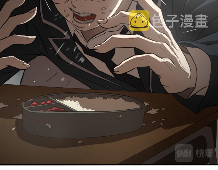 第3话 你们都是懦夫！63