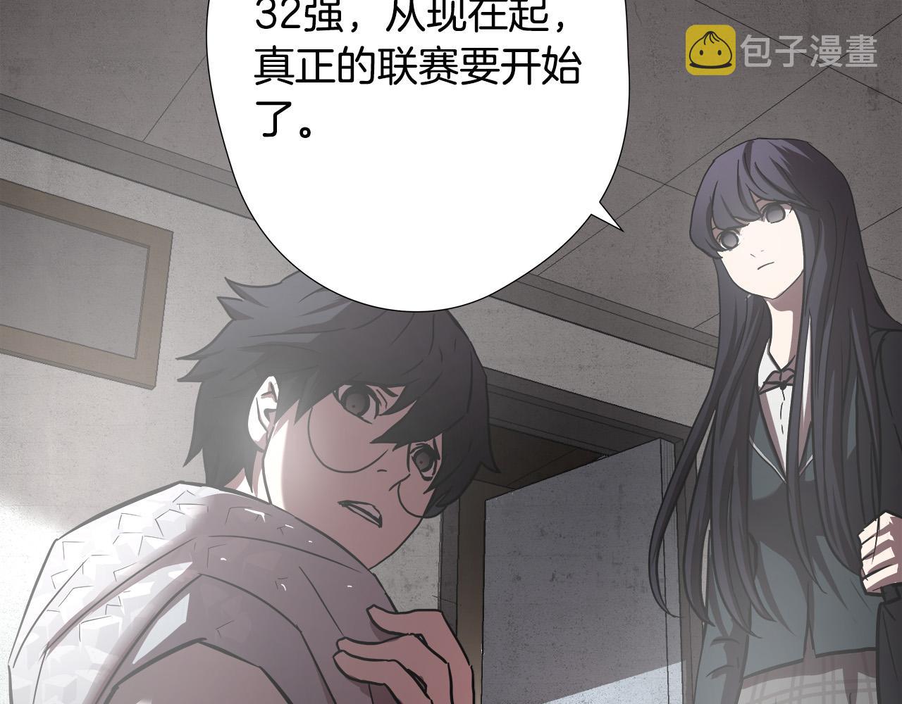 第21话 卑劣的要挟127