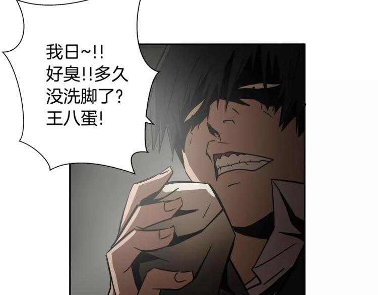 第5话 淹没理智的瞬间48