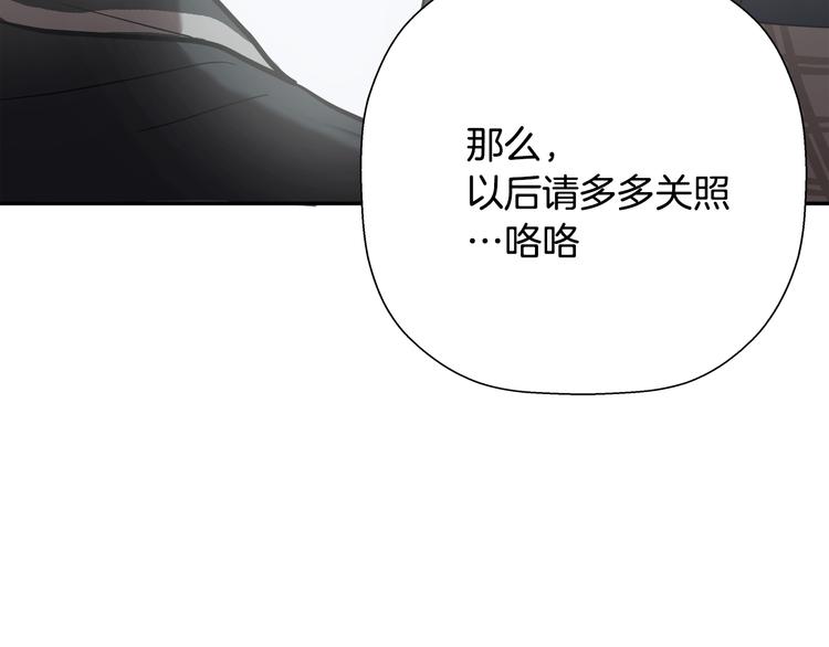 第2话 红颜祸水？？？68