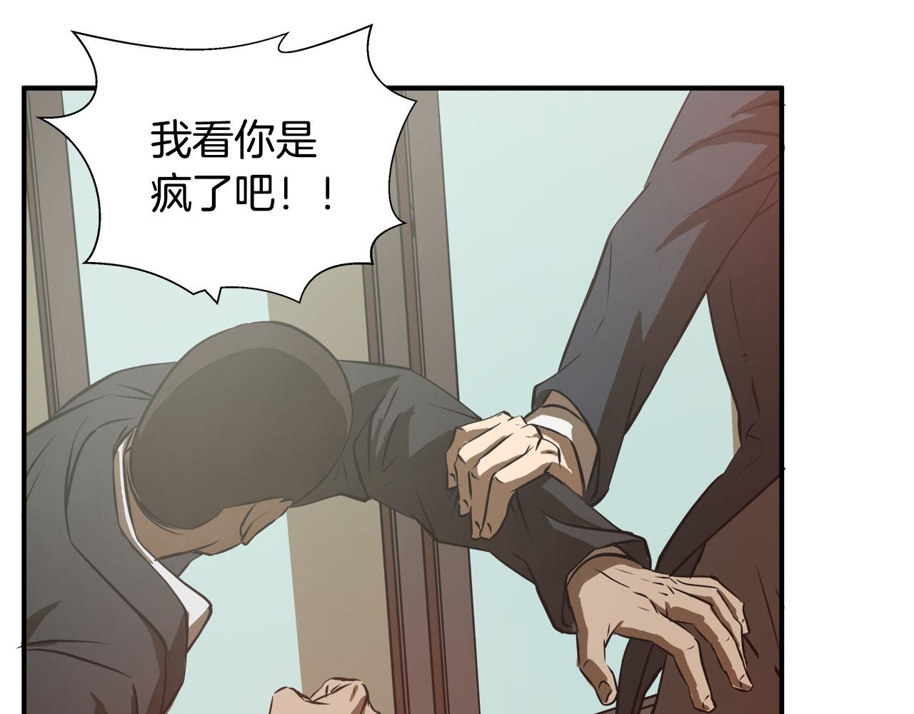 第11话 怦然心动112