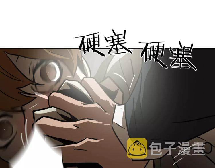 第5话 淹没理智的瞬间54