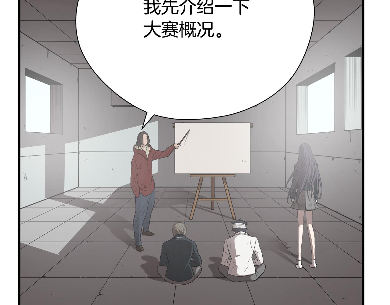 第12话 格斗大赛？38