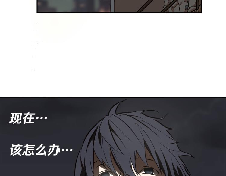 第3话 你们都是懦夫！22