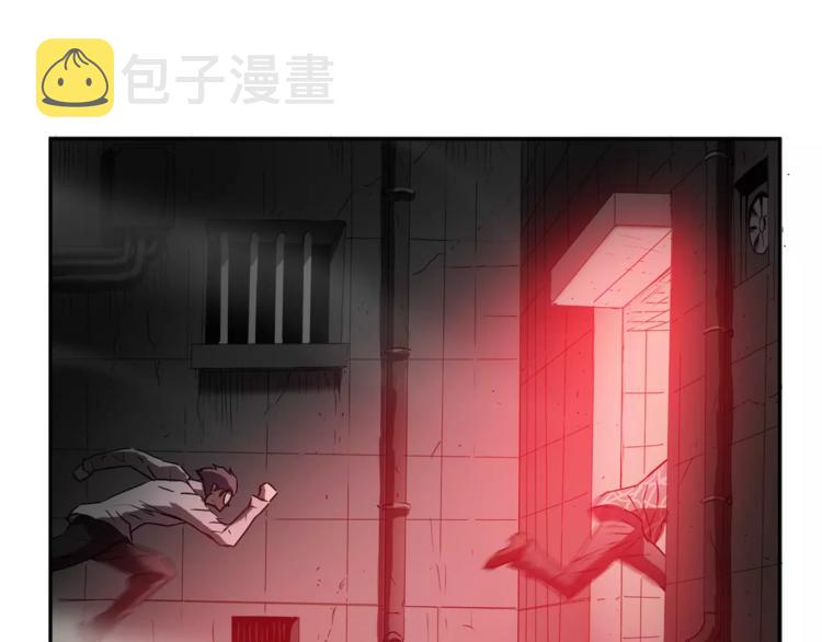 第1话 眼镜下的凶兽73