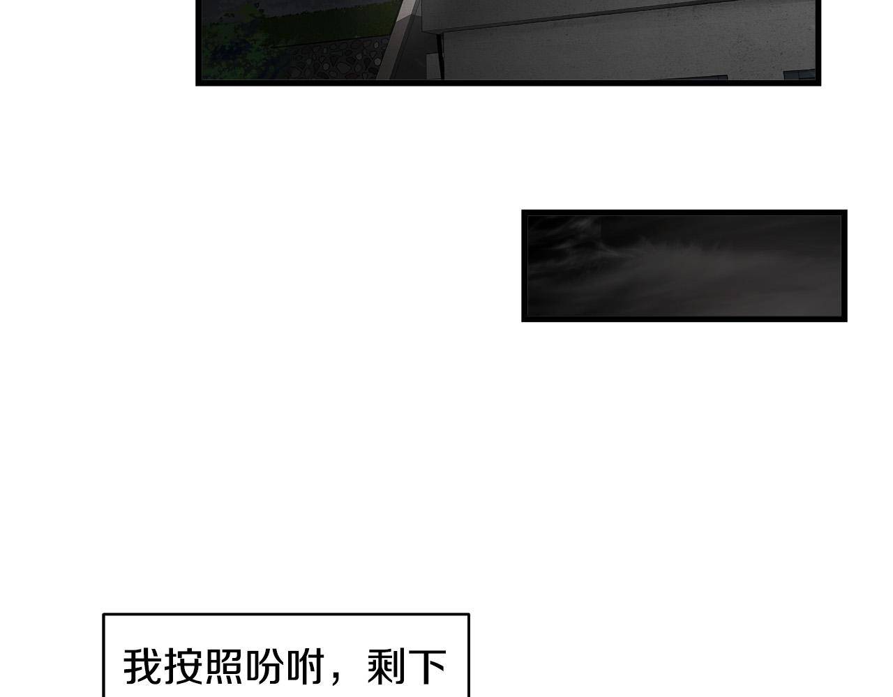 第17话 比赛开始6