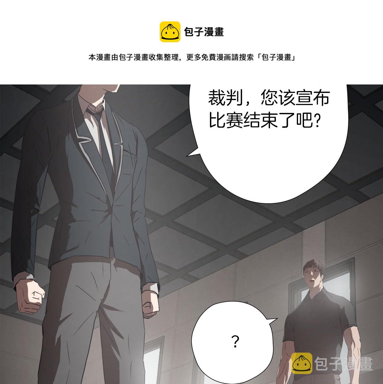 第19话 赢了！49