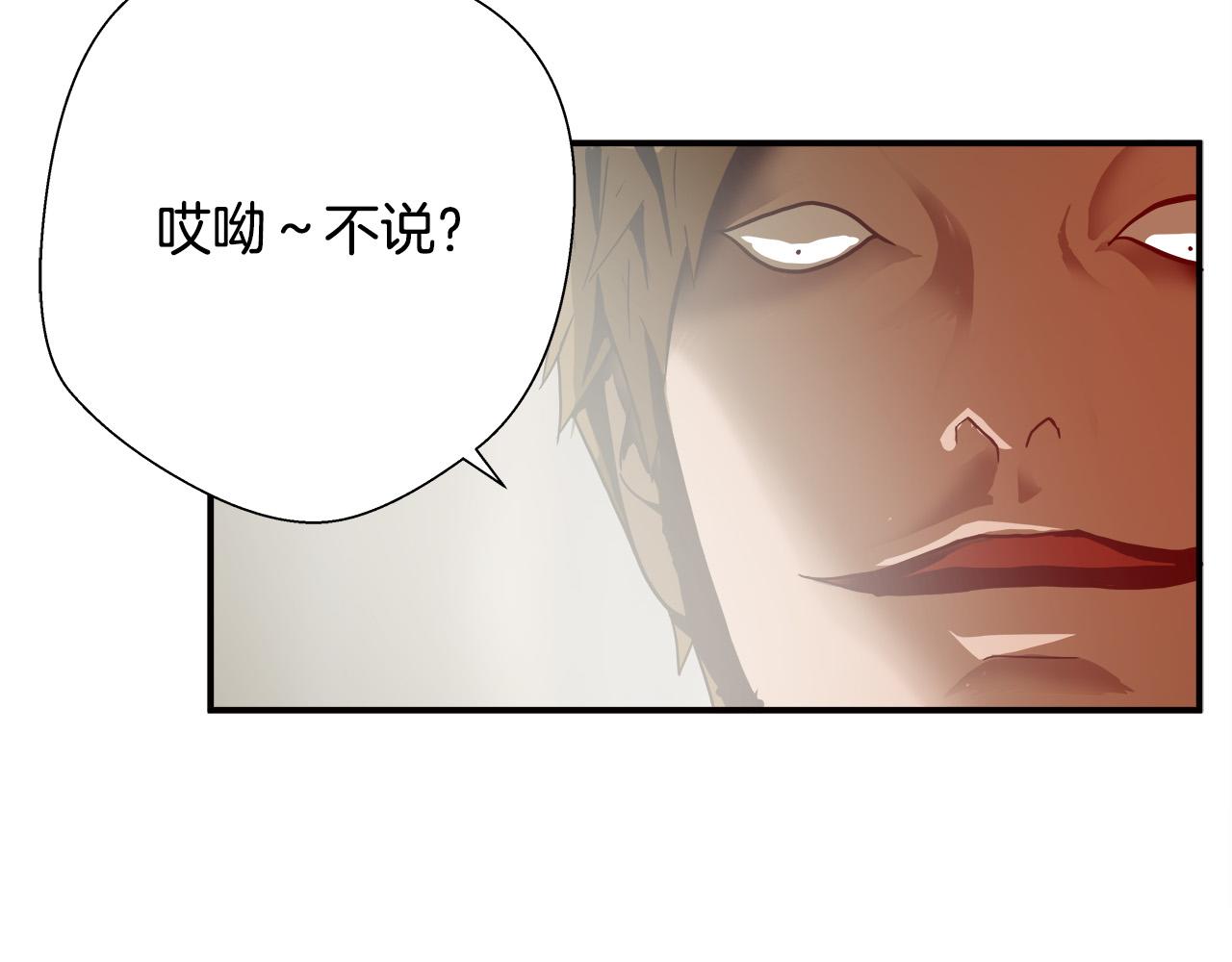 第8话 决战时刻？77