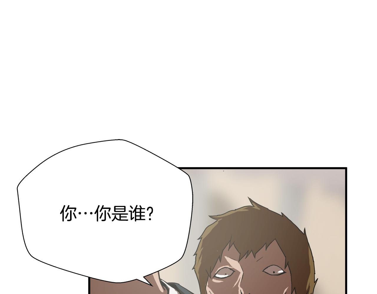 第9话 赵大川在哪儿？3