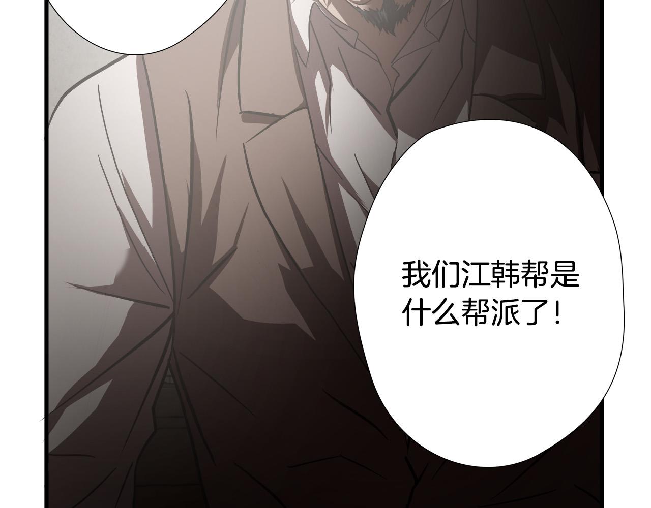 第21话 卑劣的要挟70