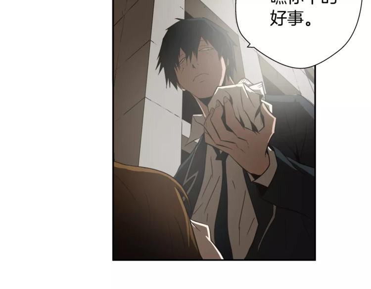 第5话 淹没理智的瞬间59