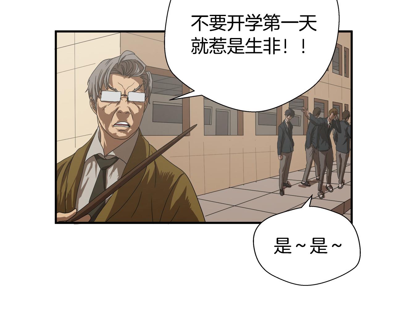 第9话 赵大川在哪儿？25