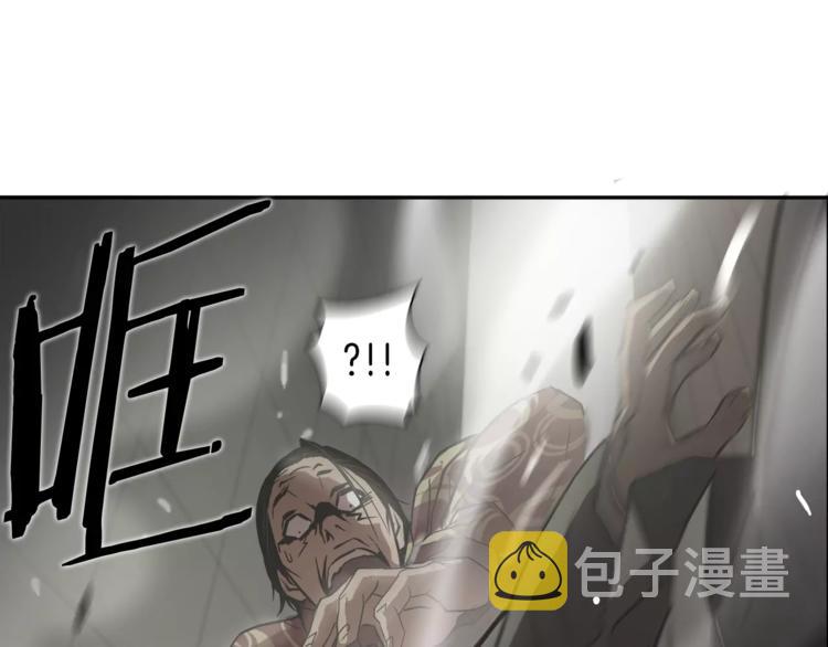 第1话 眼镜下的凶兽45