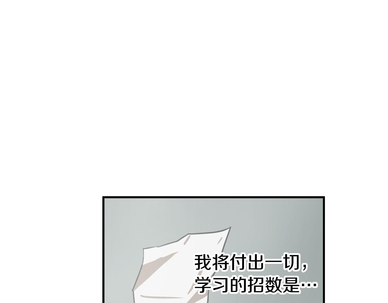 第6话 沙包？3