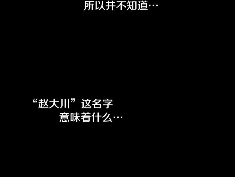 第3话 欺负4