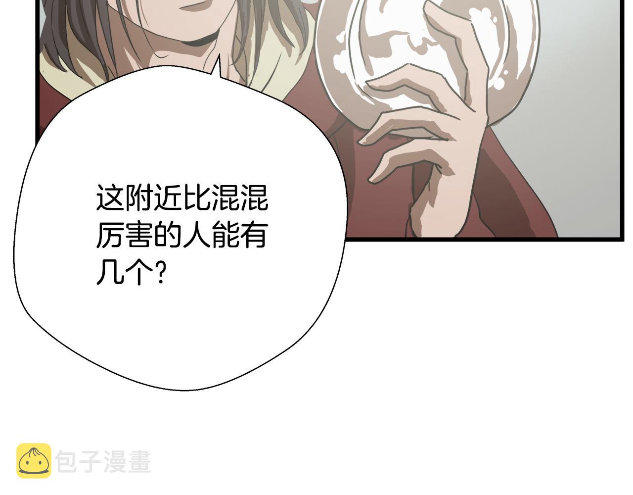第9话 赵大川在哪儿？66