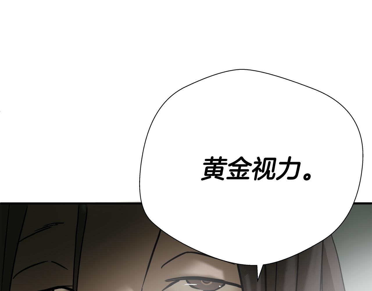第7话 练武奇才？？42