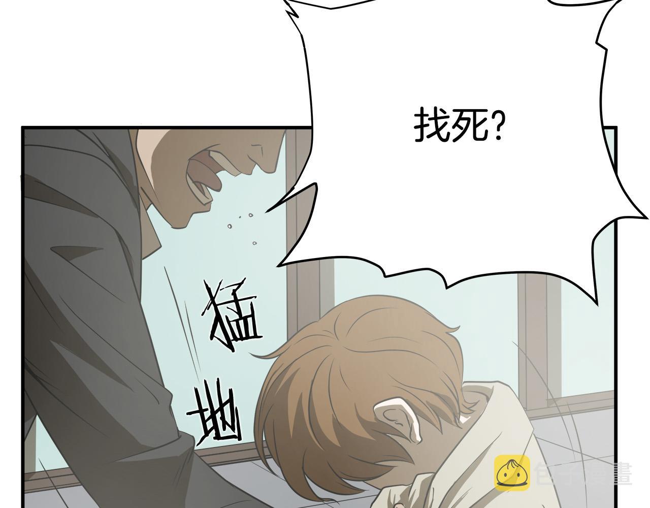 第11话 怦然心动92