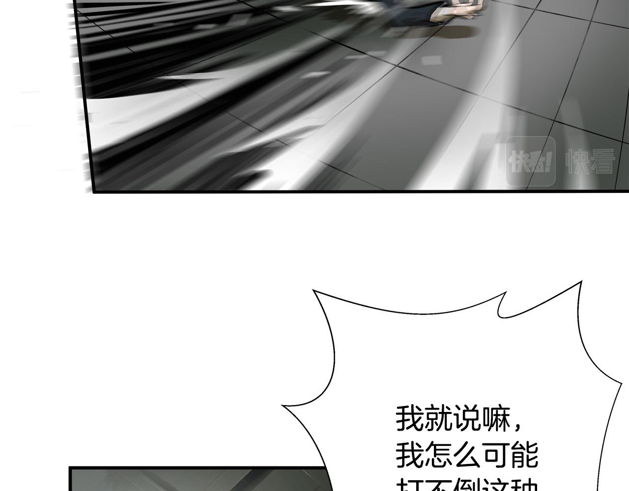 第7话 练武奇才？？12
