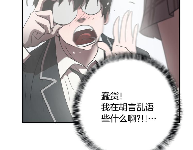 第2话 红颜祸水？？？62