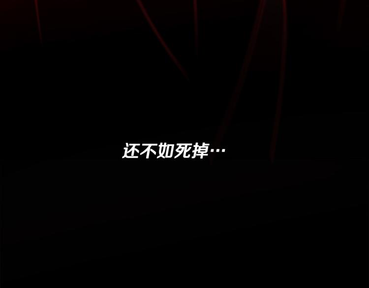 第3话 你们都是懦夫！13