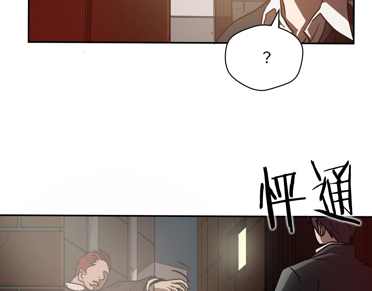 第12话 格斗大赛？95