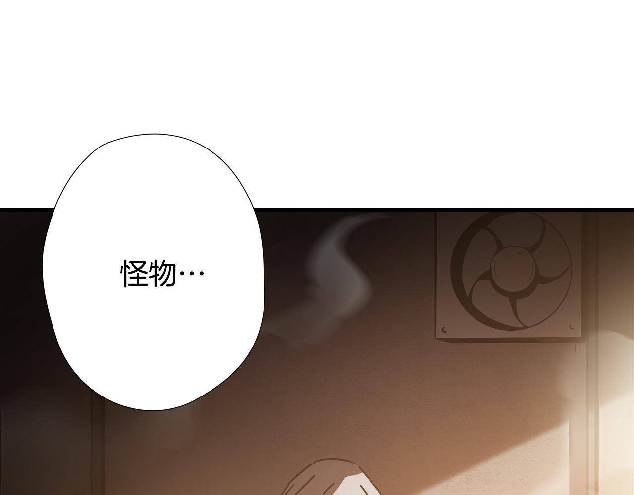 第26话 如何度过危机？132