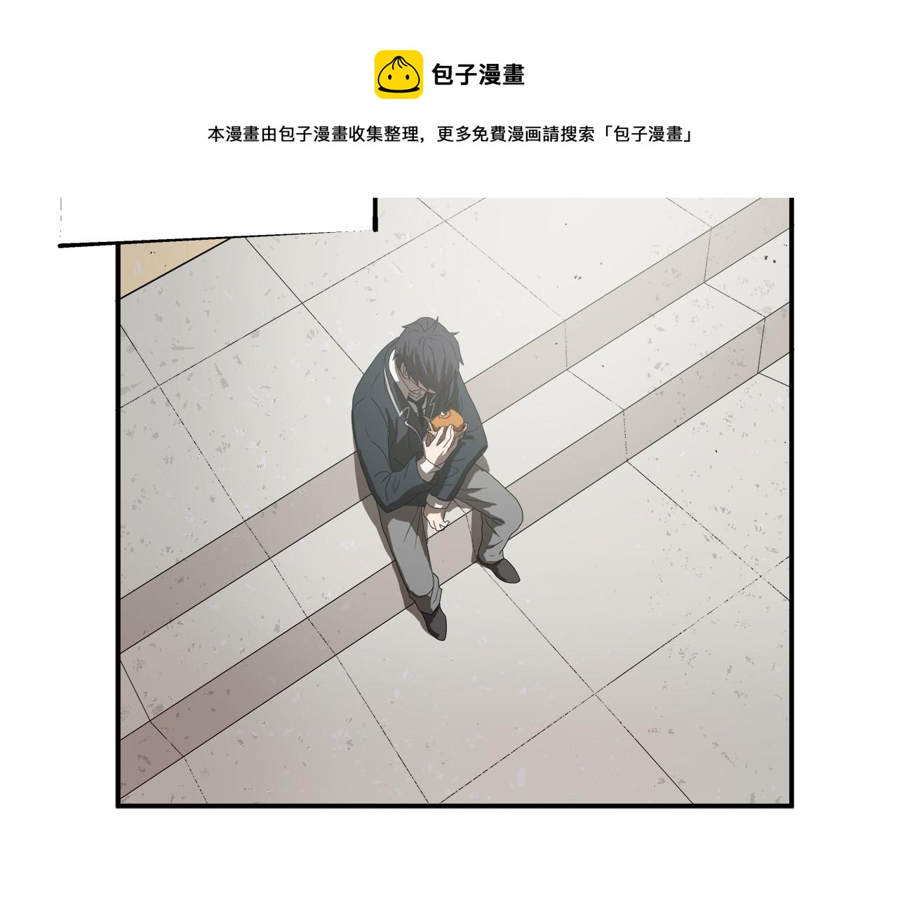 第8话 决战时刻？53