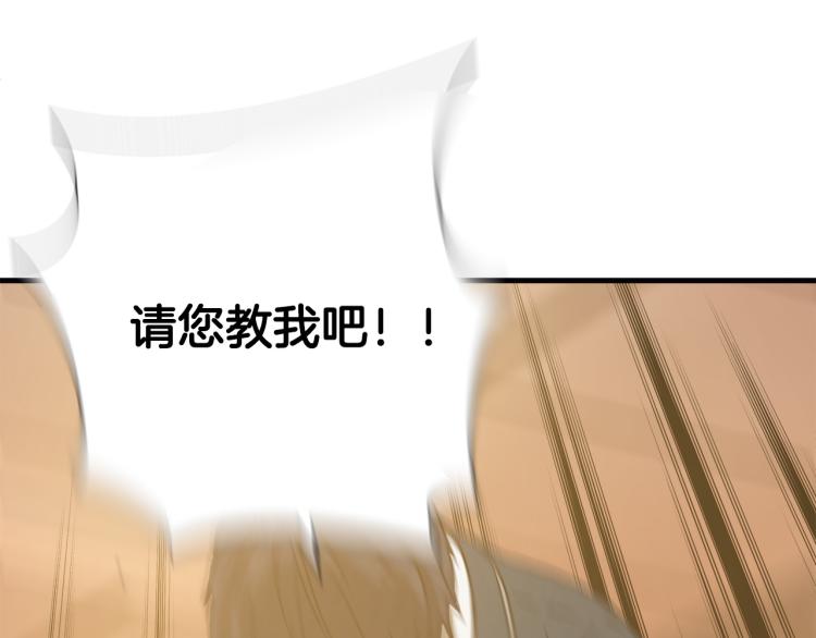 第5话 有功夫！无懦夫！55