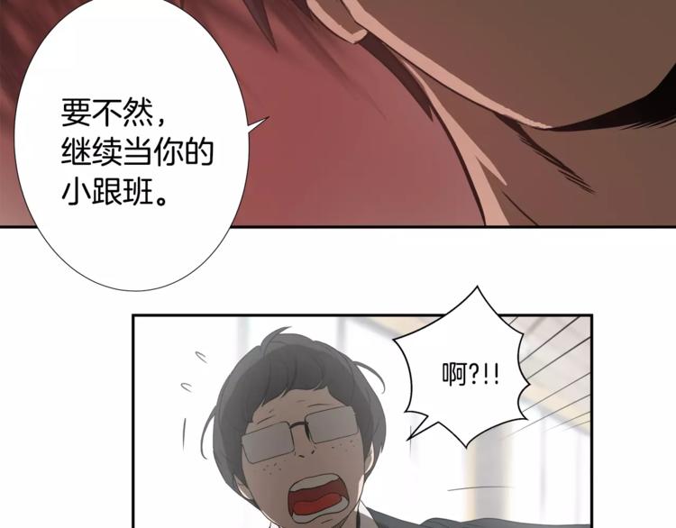 第3话 欺负88