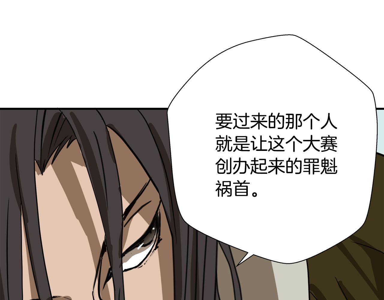 第6话 沙包？23