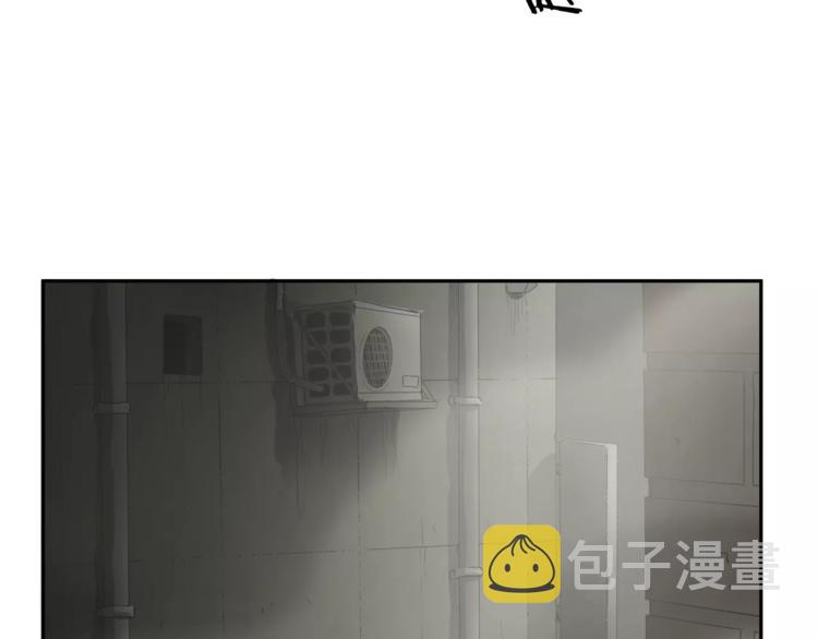 第1话 眼镜下的凶兽18