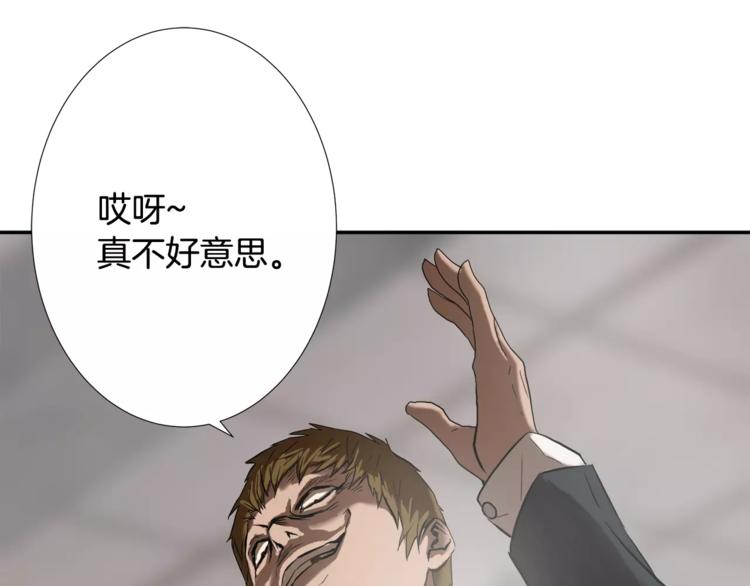 第4话 你们都是懦夫！55