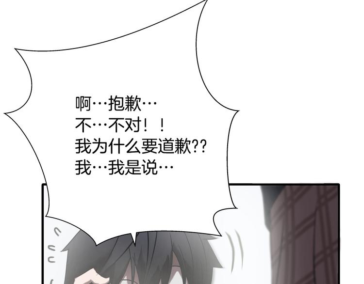 第2话 红颜祸水？？？61