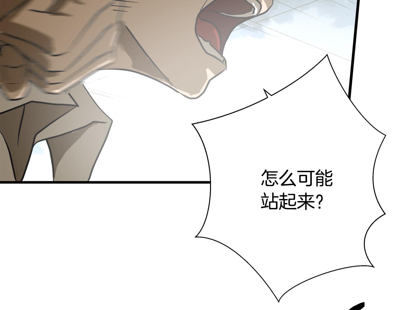 第7话 练武奇才？？23
