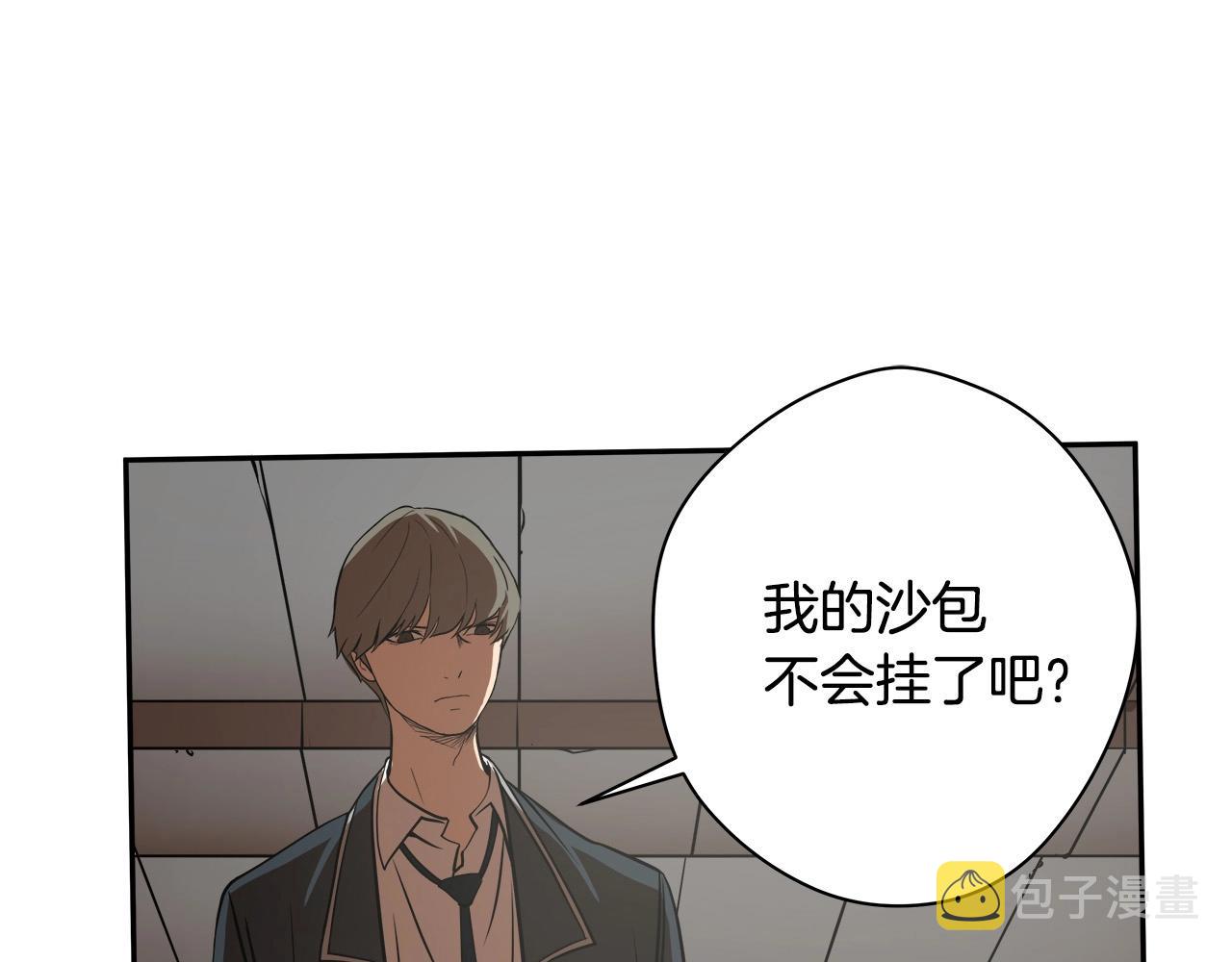第11话 怦然心动11