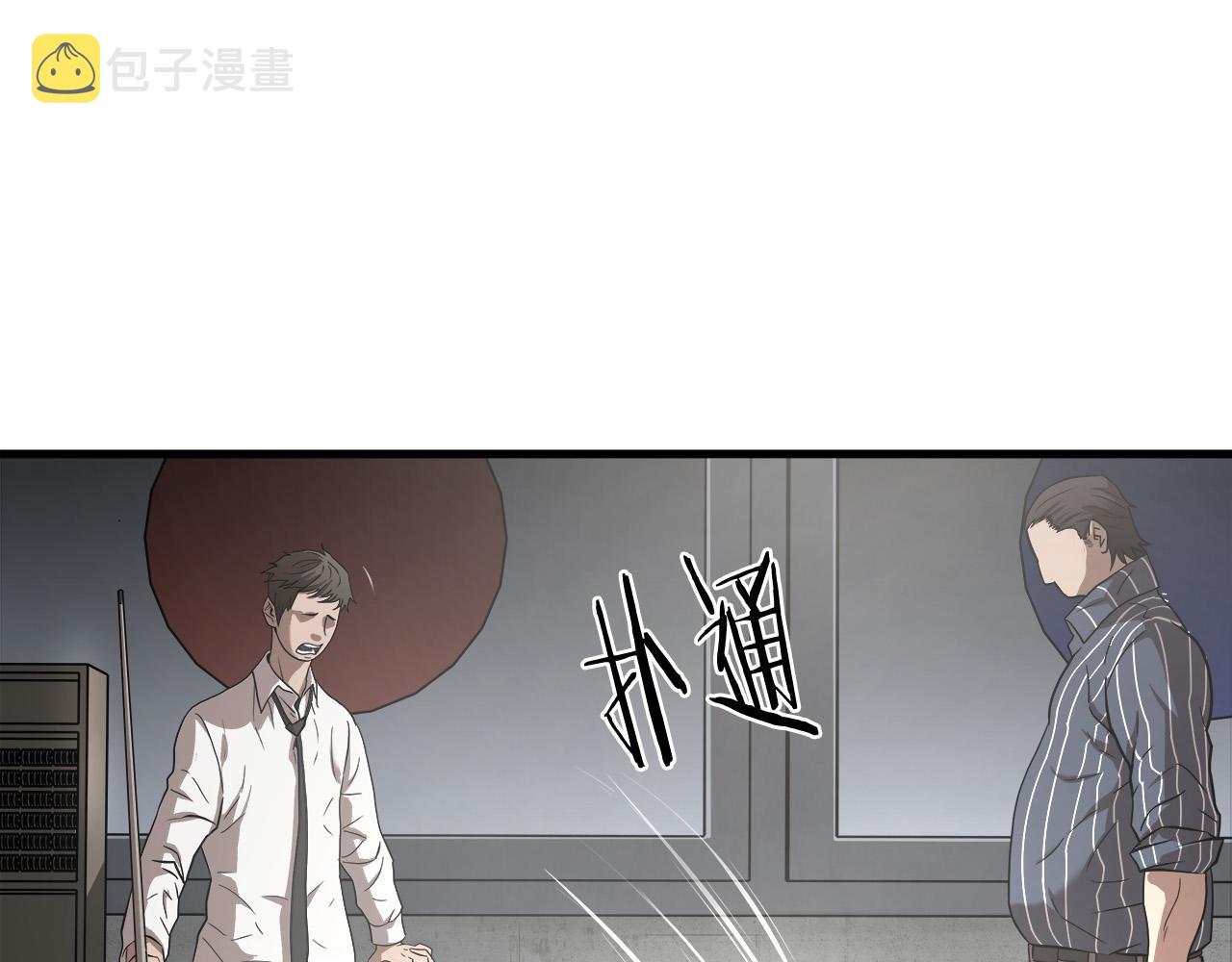 第15话 初次捕猎41