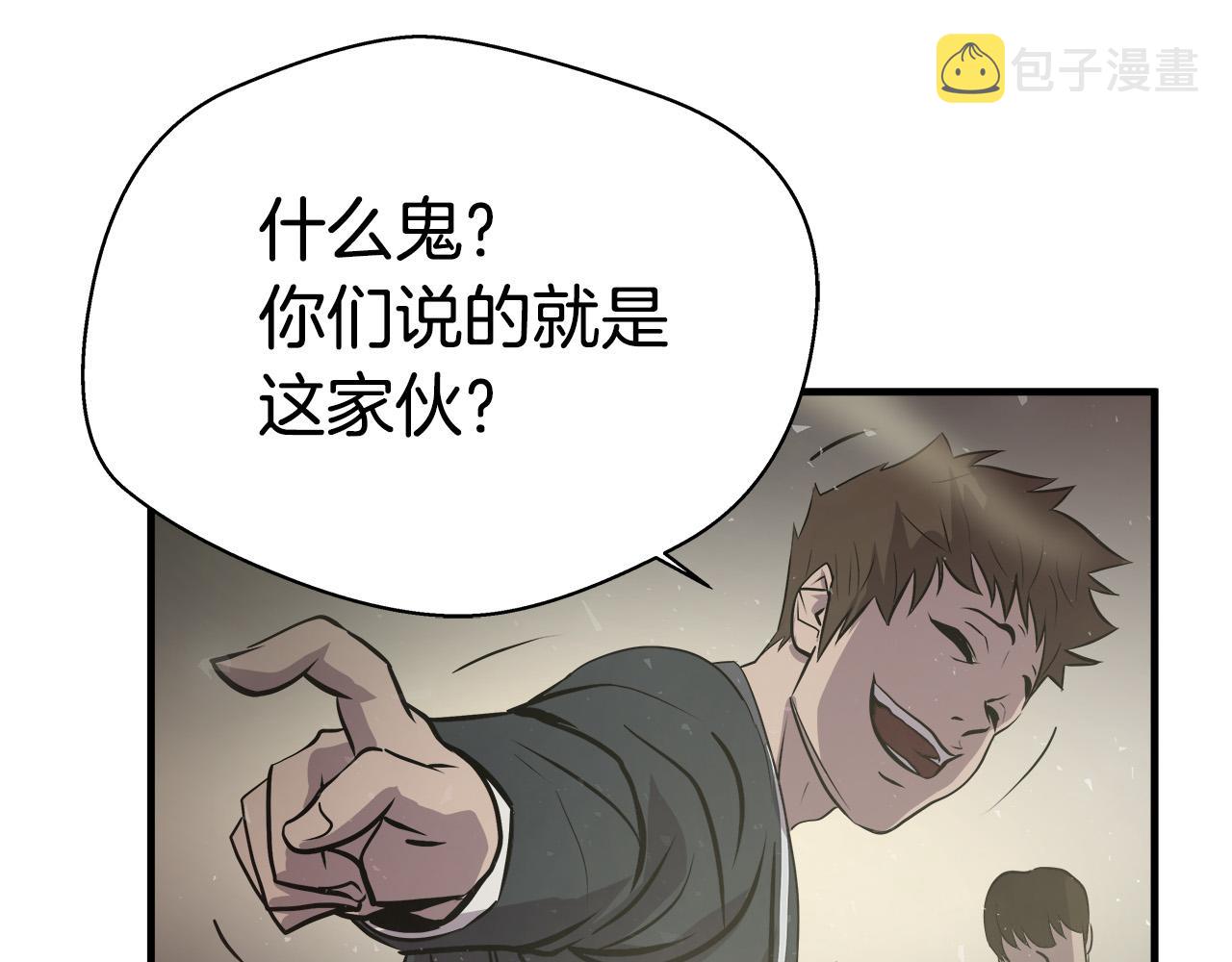 第9话 赵大川在哪儿？93