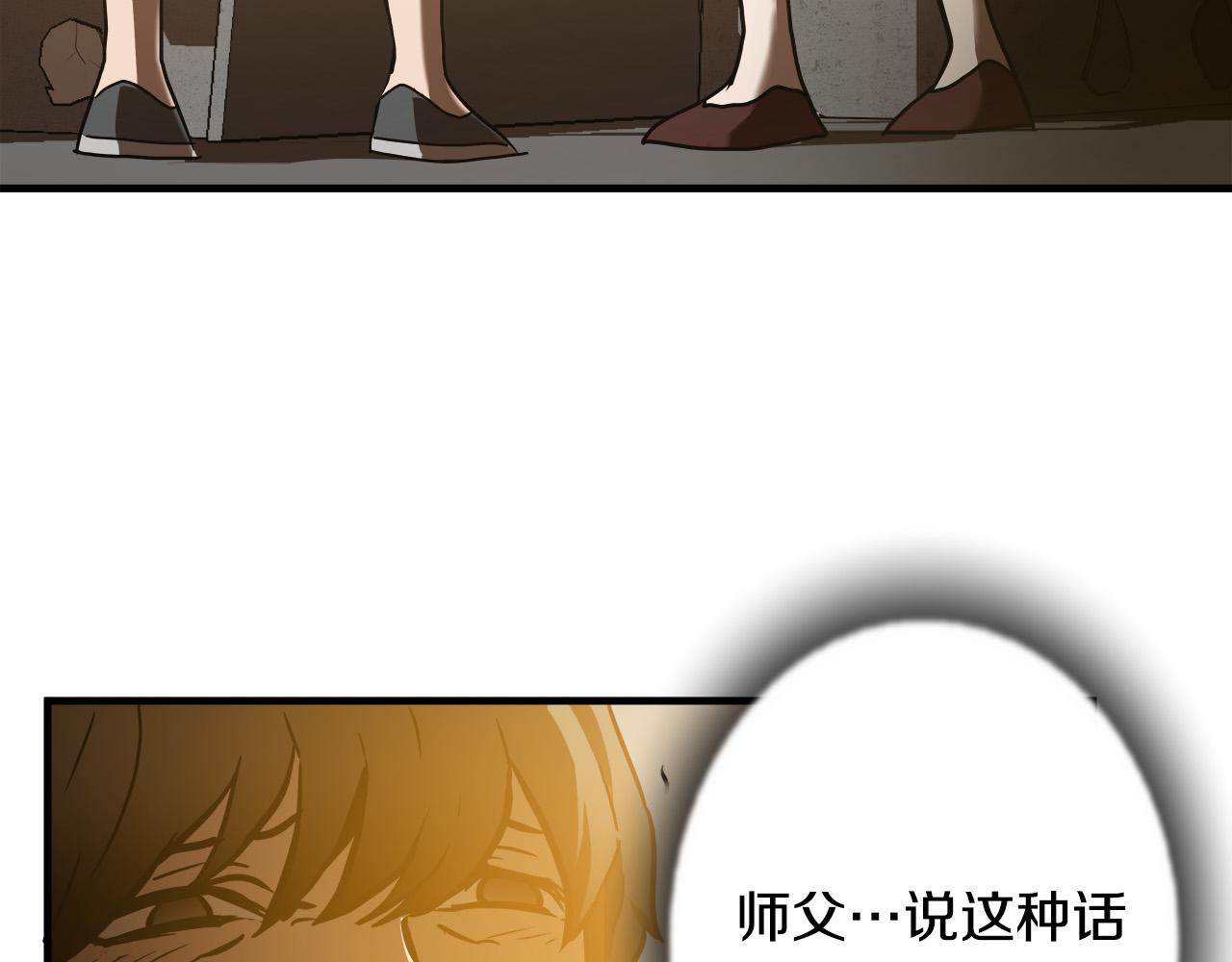 第24话 表白！80