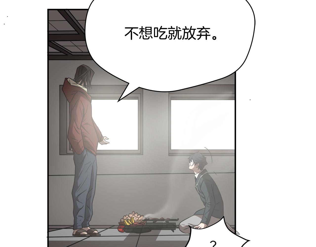第13话 第一个对手111