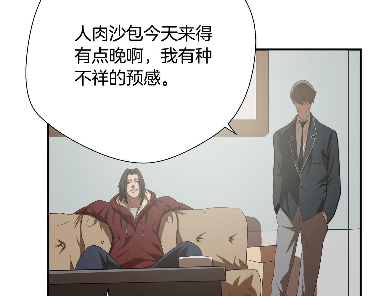 第9话 赵大川在哪儿？35