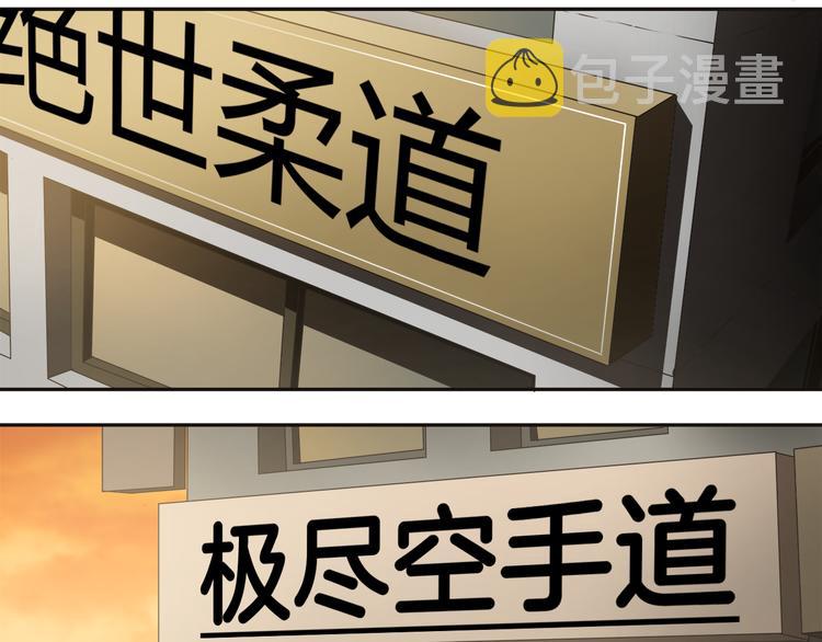第6话 女武神？20
