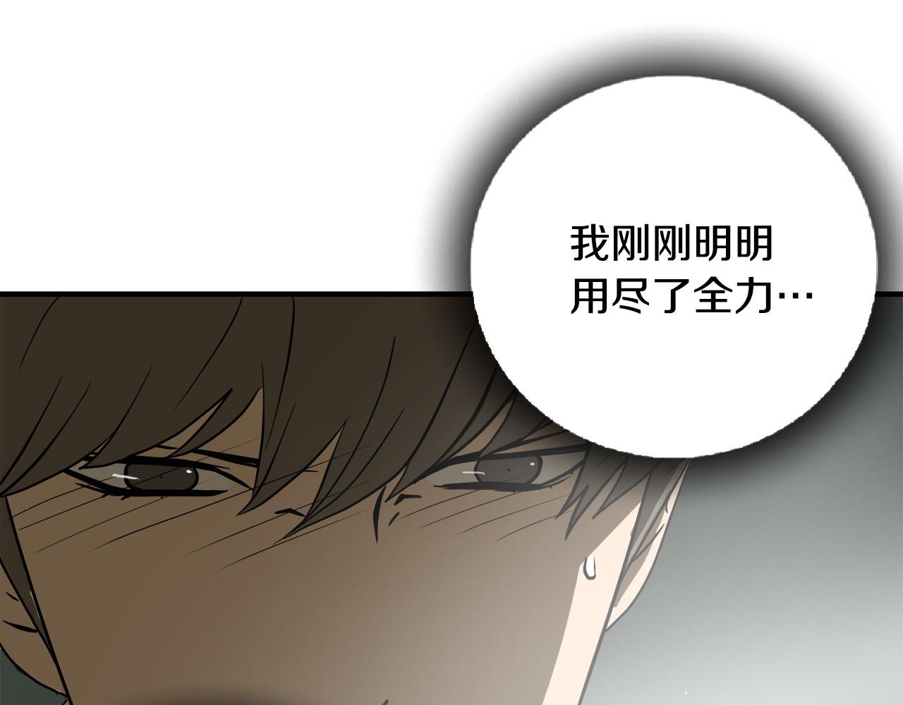 第7话 练武奇才？？21