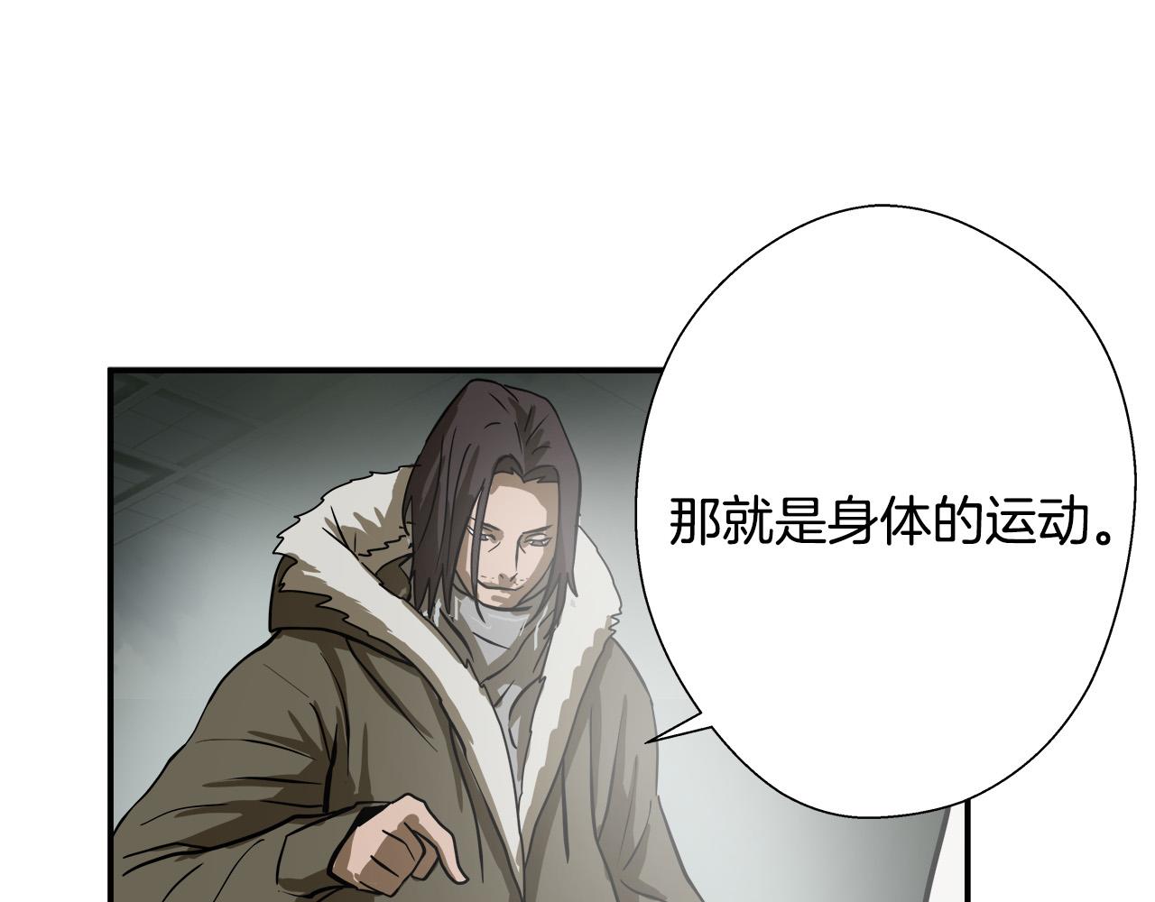 第7话 练武奇才？？55