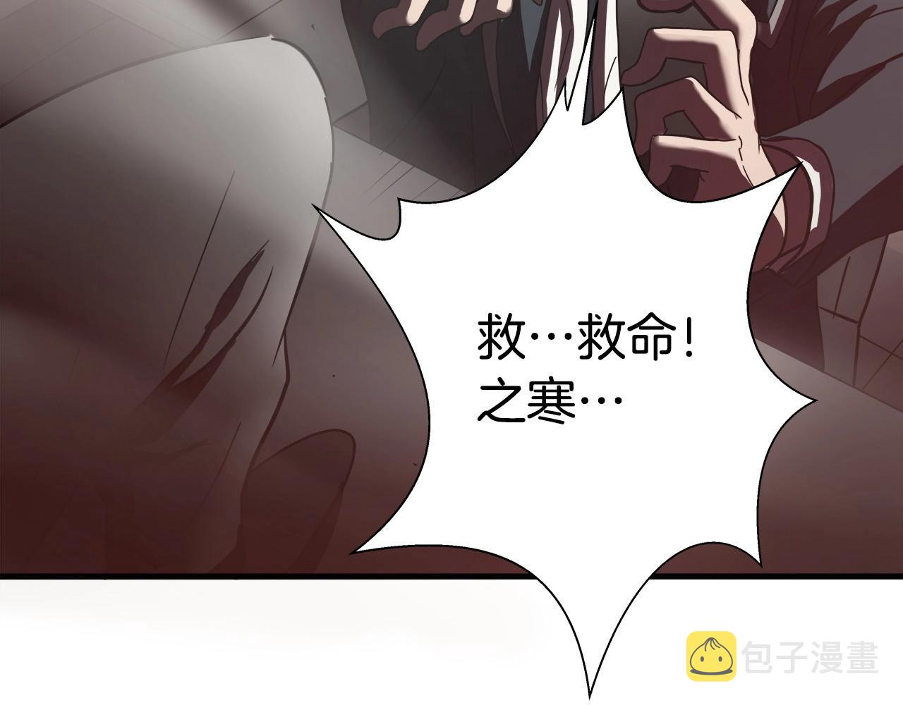 第10话 你还不够格62